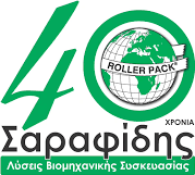 Roller Pack